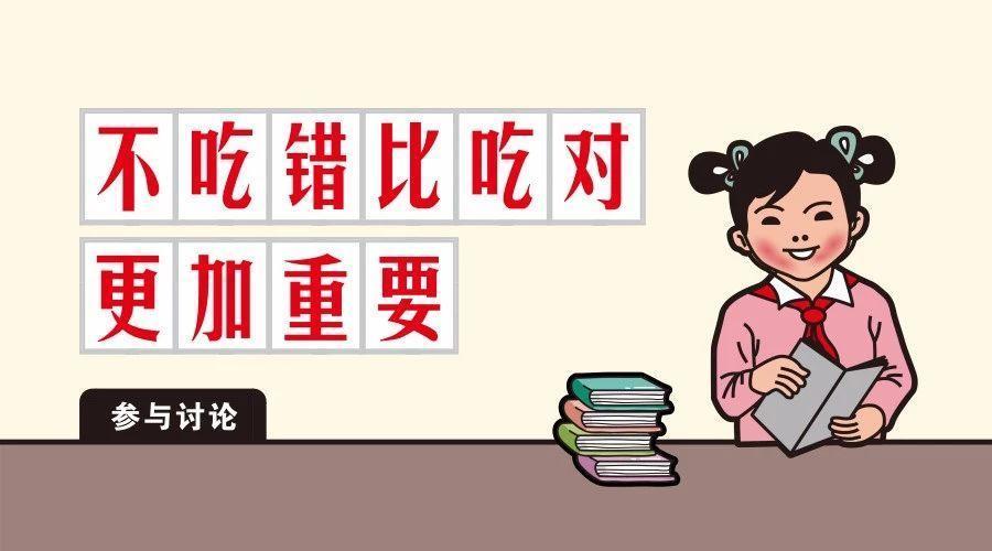 中醫(yī)育兒？