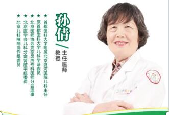 西安附兒中醫(yī)醫(yī)院【會診預(yù)告】孩子注意力缺陷障礙、抽動癥、語言發(fā)育遲緩